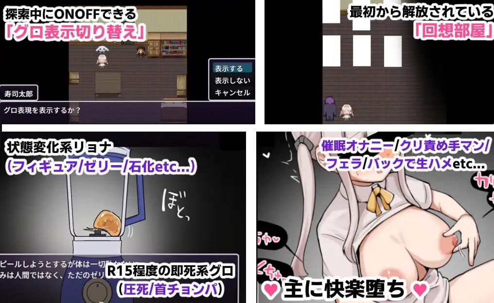 性还是死～成功逃脱即可获得1亿日元～性or死～脱出できたら1億円～v1.0 PC端 AI汉化版 预览图