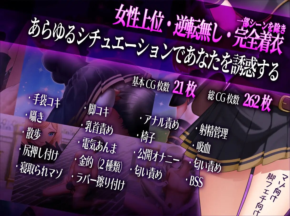 抖M×杂鱼 冒险任务 マゾ×ザコ クエスト PC端 AI汉化更新版 预览图