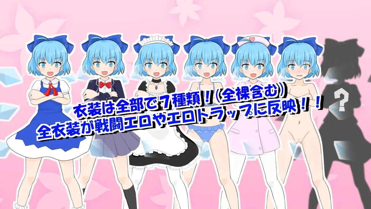 笨蛋四重奏与魔法娃娃屋 バカルテットと魔法のドールハウス v1.0.2端 PC端 AI汉化版 预览图