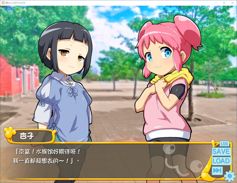 魔法少女 可可与贝尔 库彭的观察日记 双端 汉化版 预览图