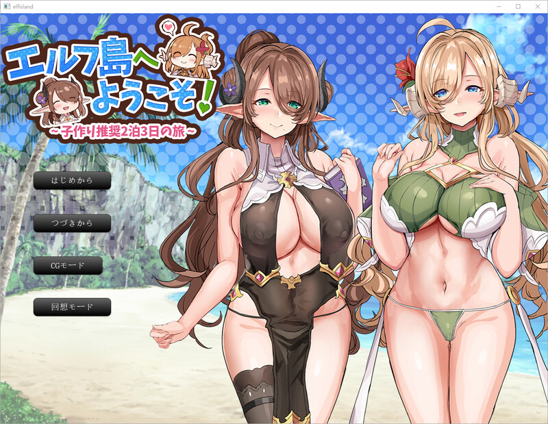 欢迎来到精灵岛！ DL汉化版 PC端 预览图