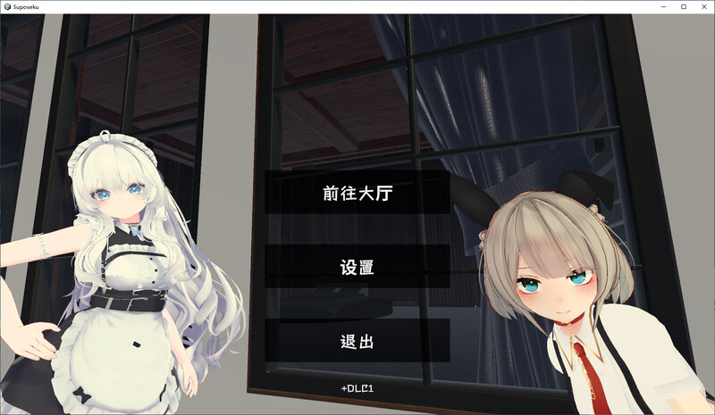 スポセク ～天井特化のバトルファッDL官中附DLC PC端 官中更新版 预览图