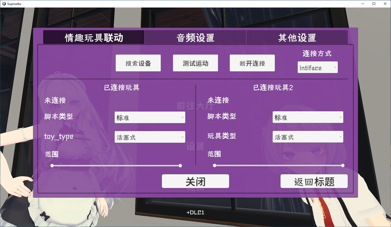 スポセク ～天井特化のバトルファッDL官中附DLC PC端 官中更新版 预览图