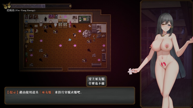 除灵阴阳师 steam官中V1.0.5版 PC端 官中版 预览图