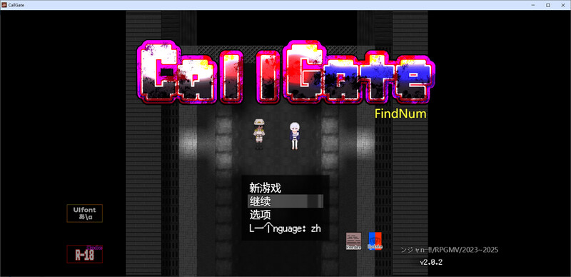 门铃召唤 CallGate DL官中V2.02版 PC端 官中版 预览图