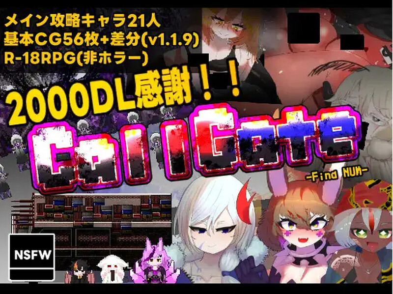 门铃召唤 CallGate DL官中V2.02版 PC端 官中版 预览图