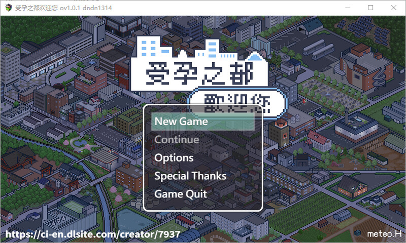 受孕之都欢迎您 steam官中版 PC端 预览图