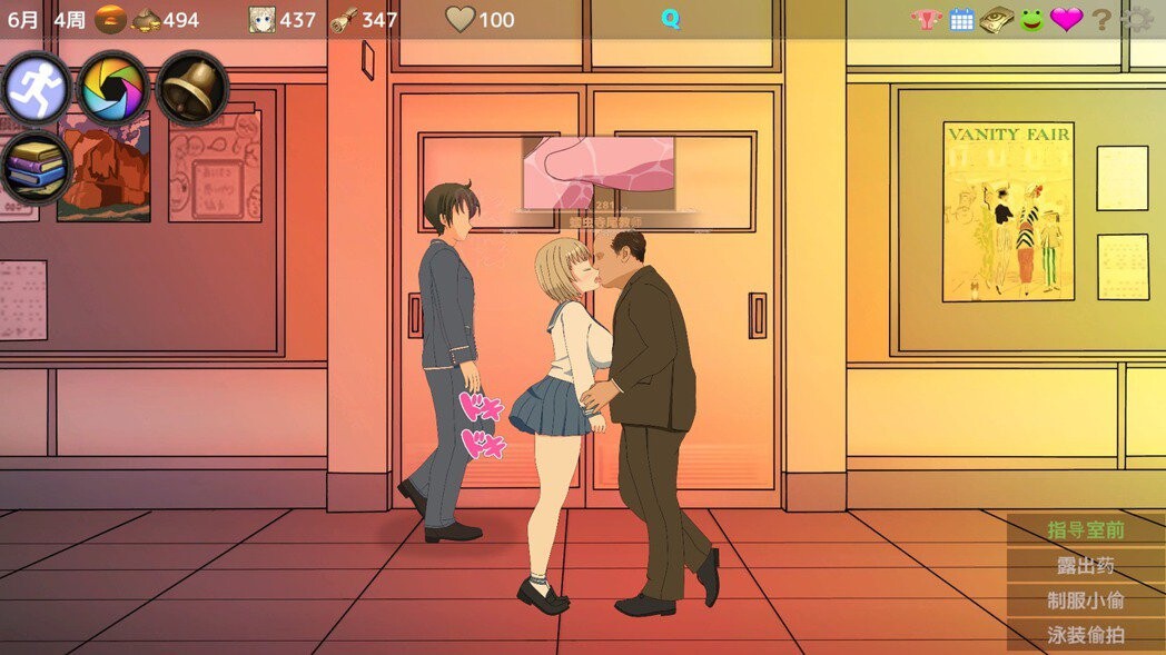 时间循环NTR Ver1.40 官方中文版 PC端 官中版 预览图