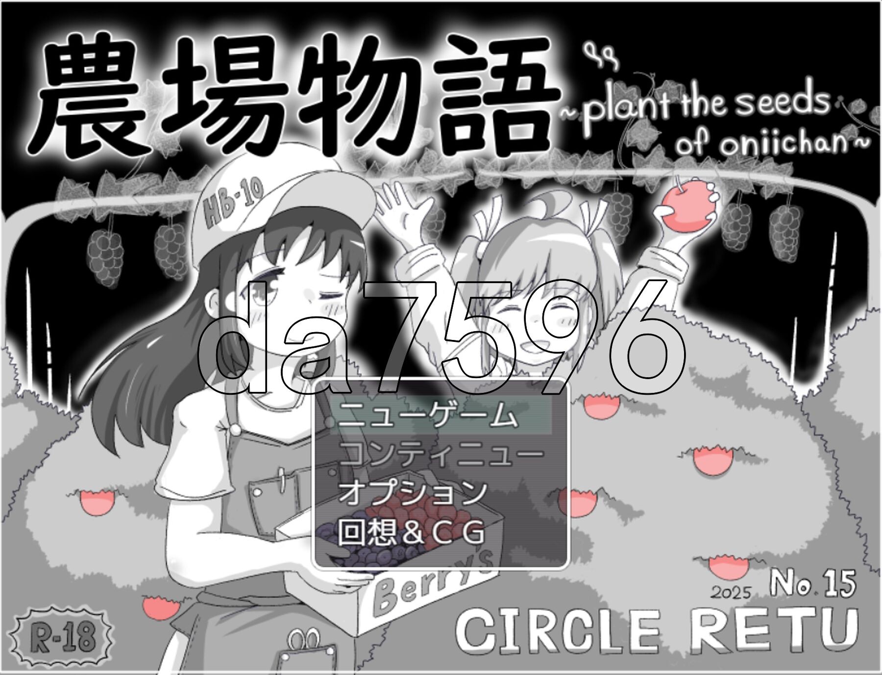 农场物语！？ 農場物語！? v1.0.3 PC端 AI汉化版 预览图