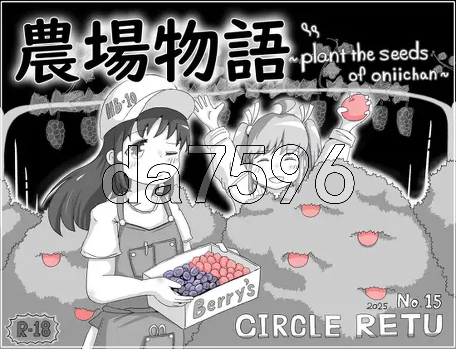 农场物语！？ 農場物語！? v1.0.3 双端 AI汉化版 预览图
