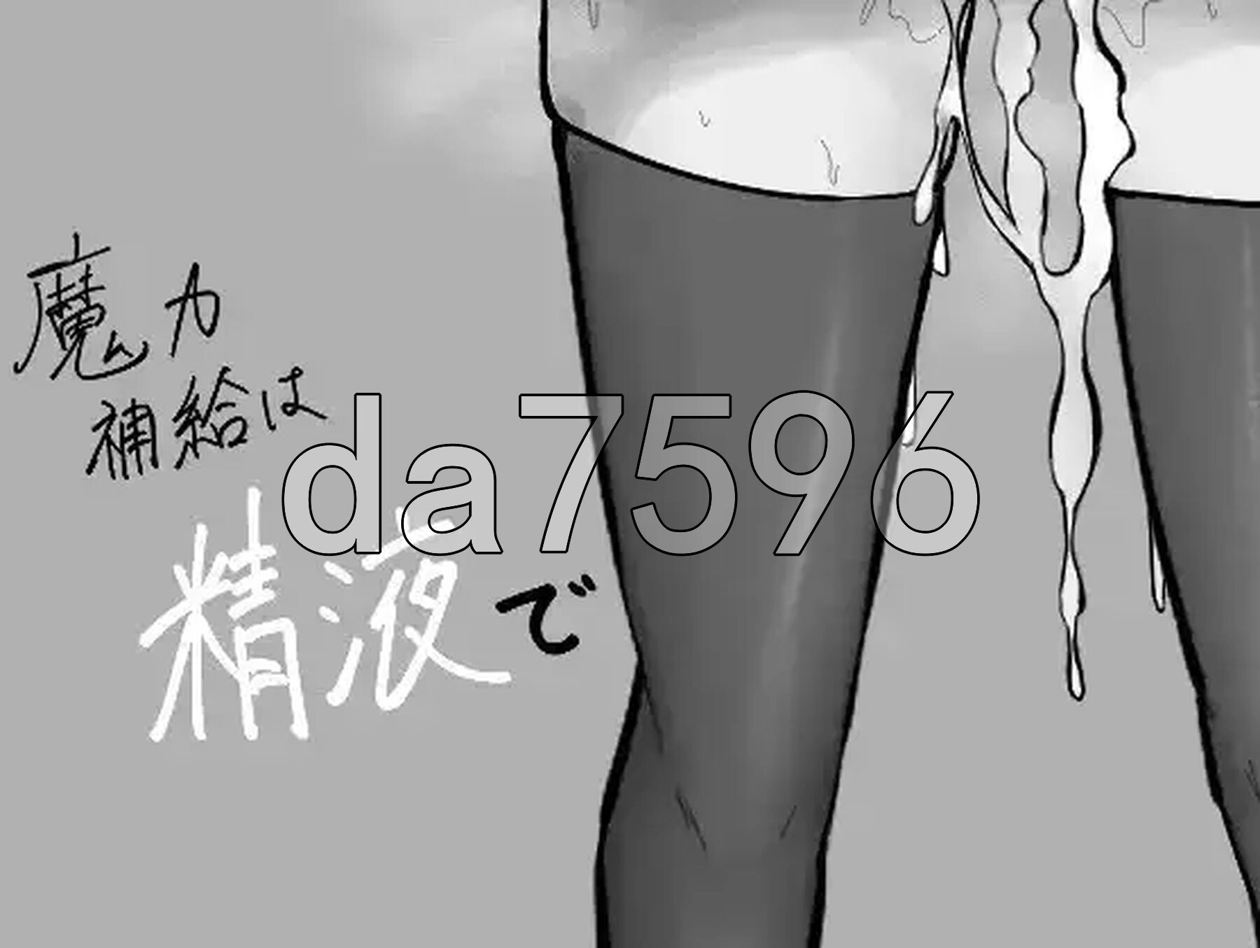 魔力的补给方式是透过素材 v1.0 双端 AI汉化版 预览图