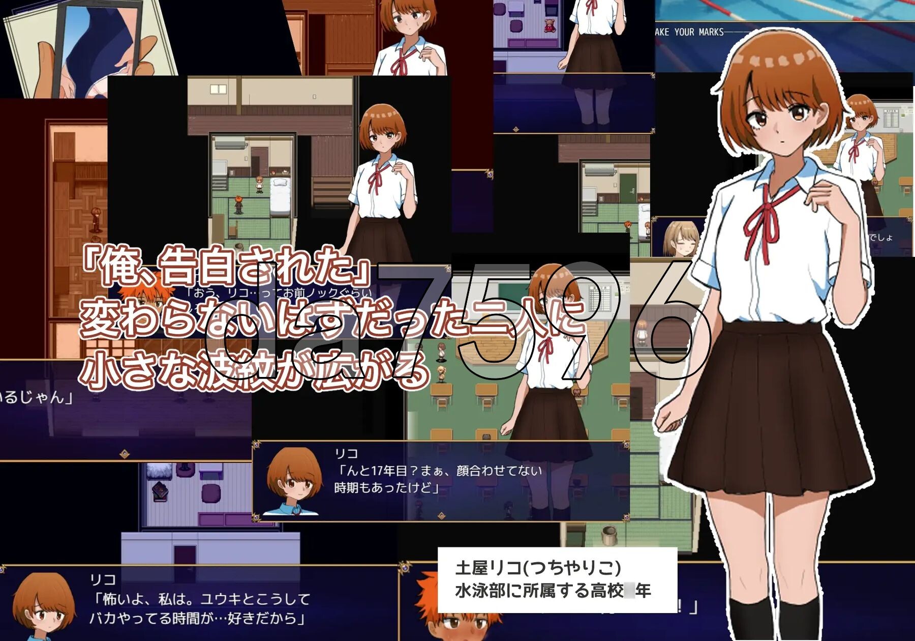 两个箱庭 二つの箱庭～ふたつのハコニワ～ 双端 AI汉化版 预览图