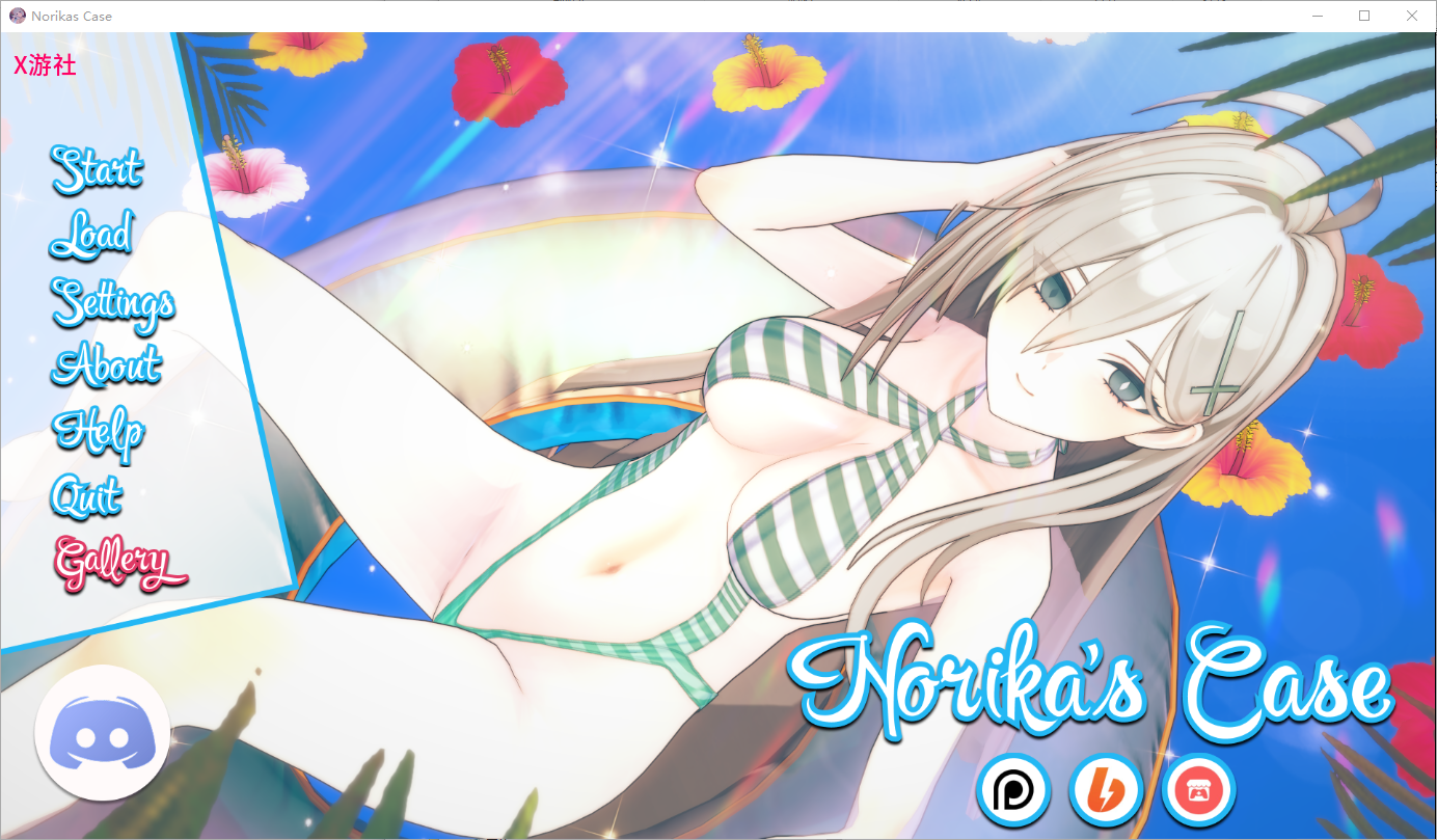 诺里卡斯的案例 Norikas's Case 1.1 双端 AI汉化版 预览图