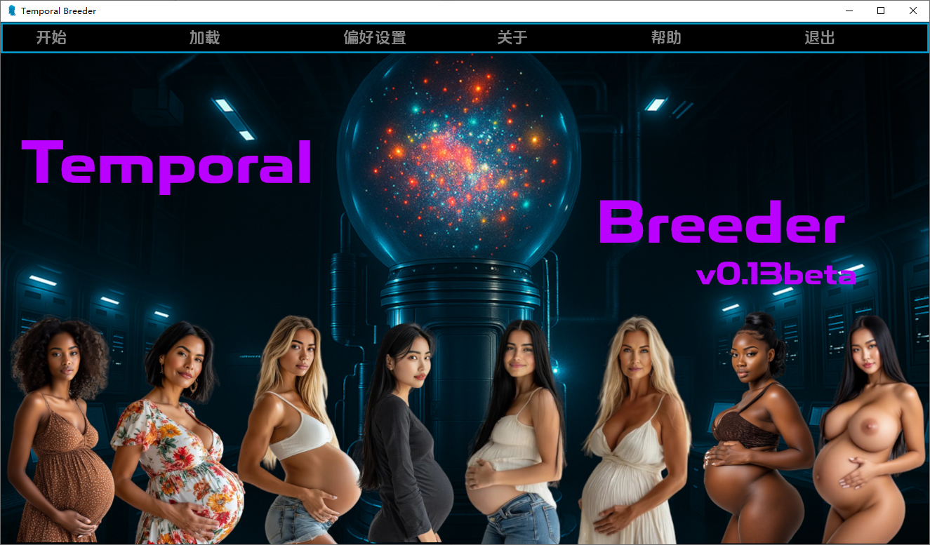 时间繁殖者 Temporal Breeder v0.13 双端 AI汉化版 预览图