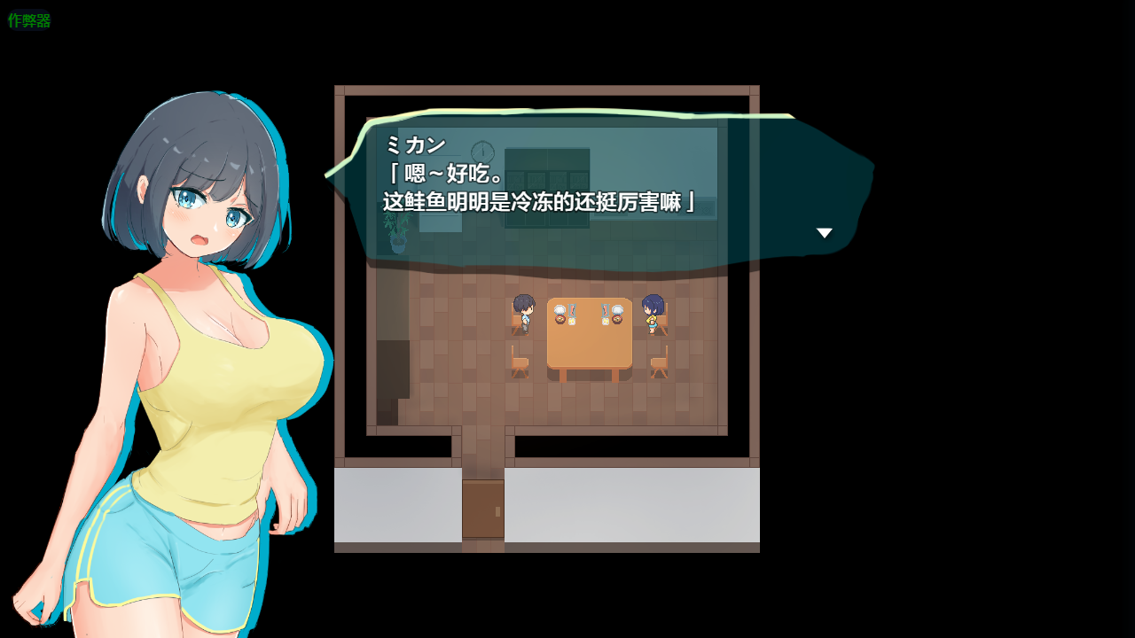 淫妖之夏 NTR.CASE03 淫妖の夏 1.0 双端 汉化版 预览图