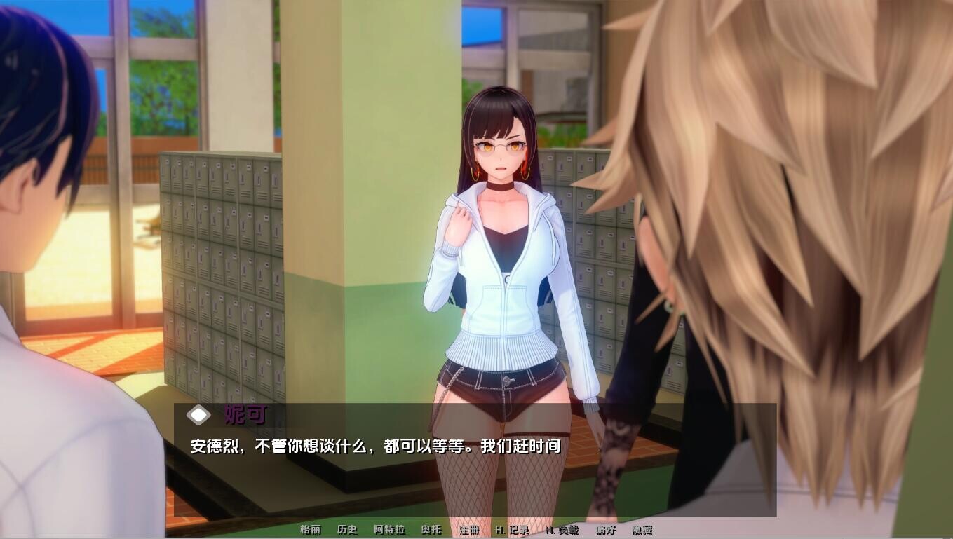 爱还是权力 Love or Power v0.3.6 双端 汉化版 预览图