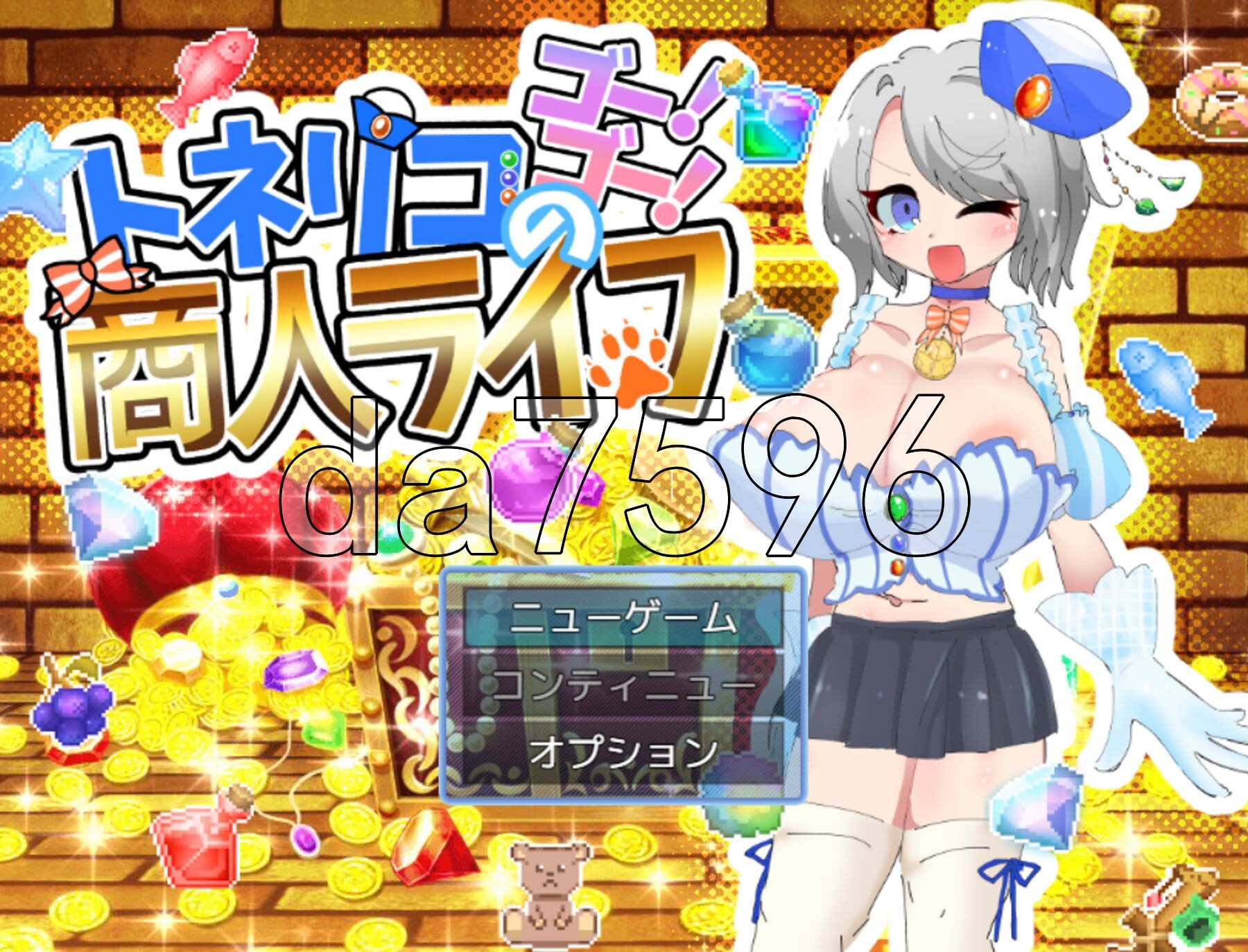 梣树加油Go！Go！商人生活 トネリコのゴー！ゴー！商人ライフ v1.05 PC端 AI汉化完整版 预览图