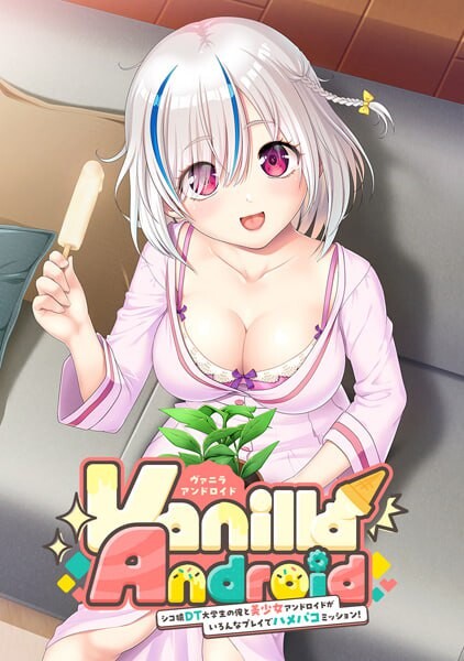 Vanilla 安卓端 AI汉化版 预览图