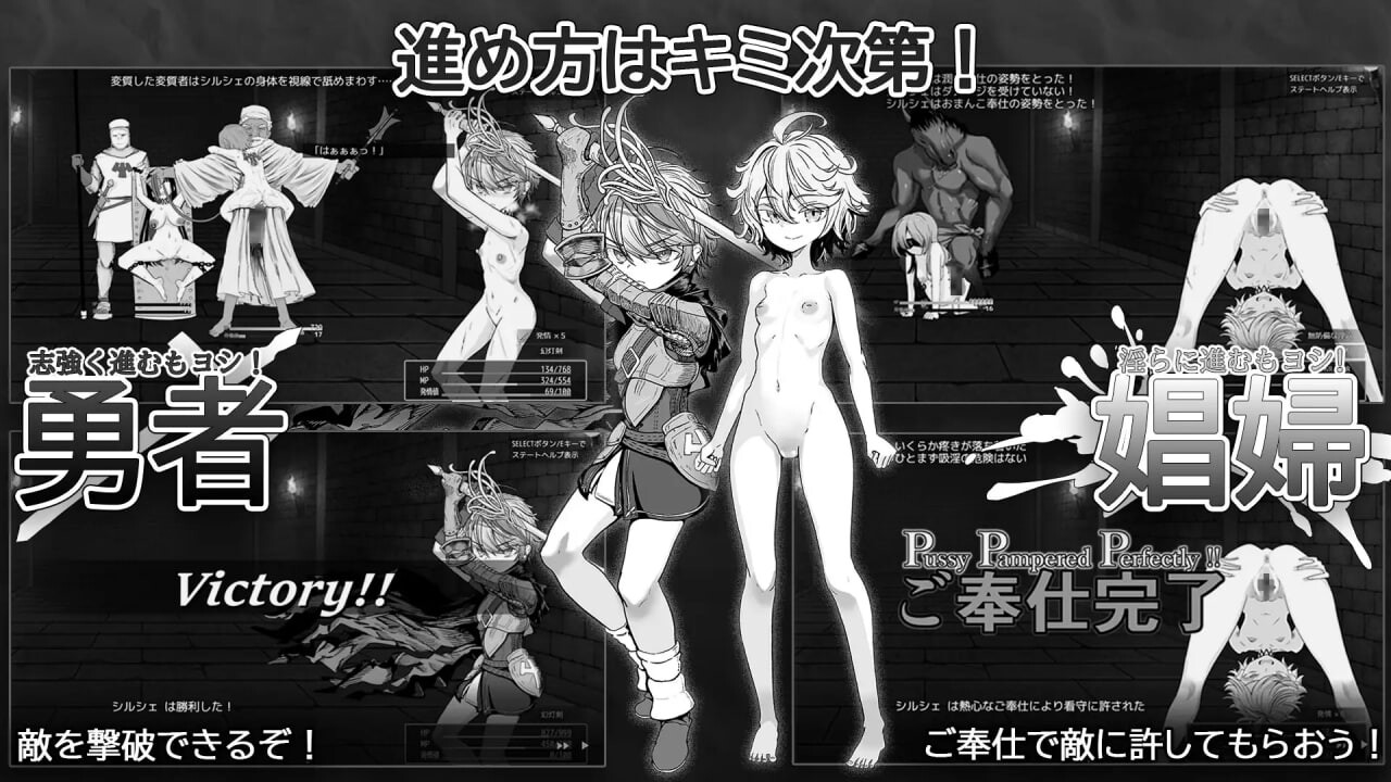 监狱勇者～希尔谢的牝穴惩役刑～監獄勇者〜シルシェの牝穴懲役刑〜v1.2.0 PC端 AI汉化版 预览图