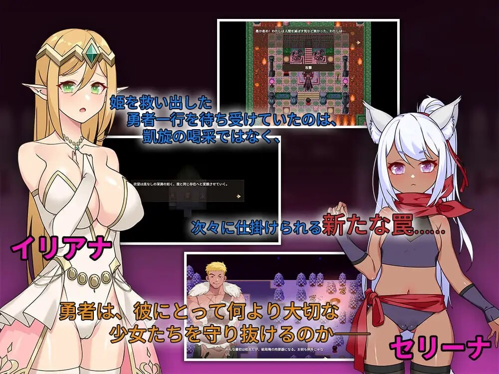 昨晚过得愉快吧昨夜お楽しみでしたね v1.0.5 PC端 官中版 预览图