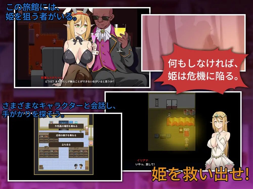 昨晚过得愉快吧昨夜お楽しみでしたね v1.0.5 PC端 官中版 预览图
