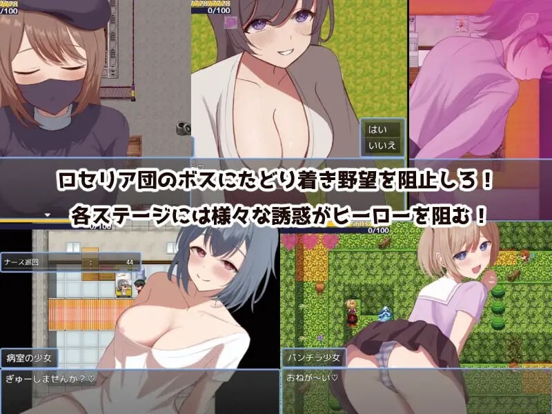 英雄与秘密之钥 ヒーローとひみつのカギ v1.0.3 PC端 AI汉化版 预览图