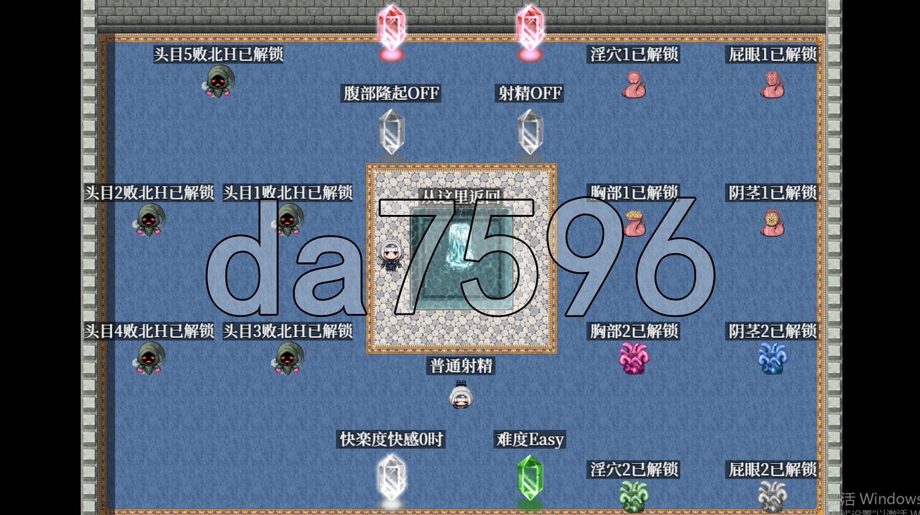 特殊角色大师！ふたなりマスターズ! Steam官方中文步兵版 PC端 官中高清完整版 预览图