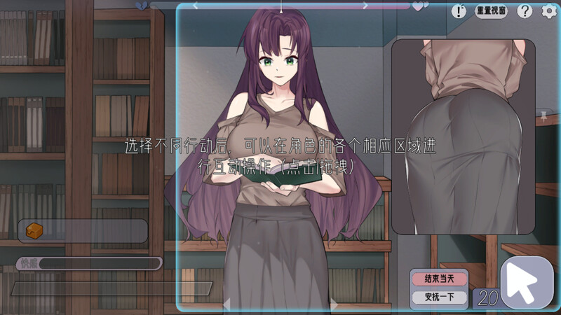 相遇书店 DL官中版 PC端 预览图