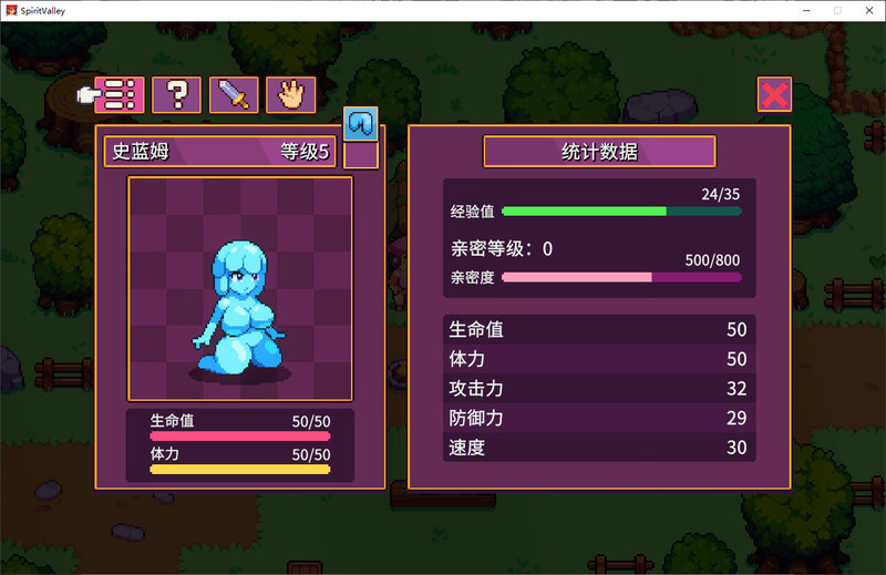 Spirit Valley steam官中V1.4版 PC端 官中版 预览图