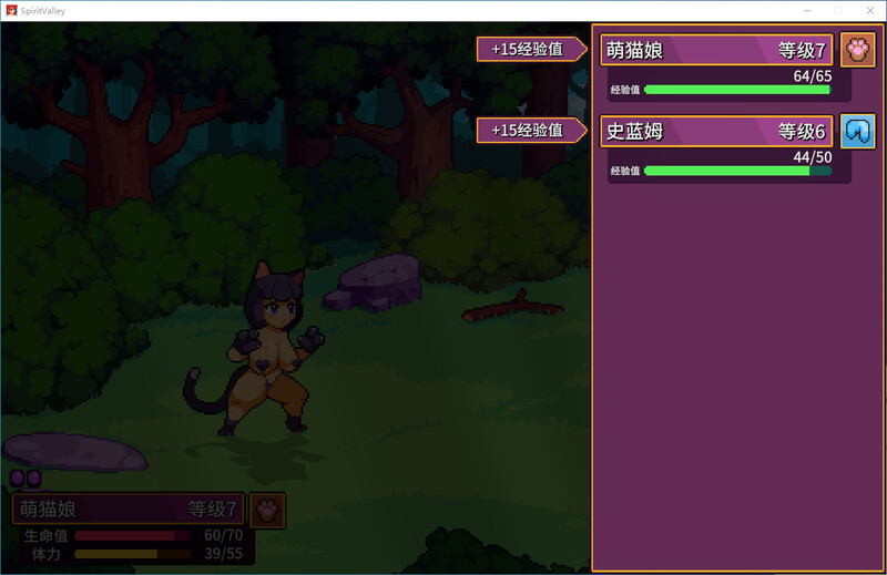 Spirit Valley steam官中V1.4版 PC端 官中版 预览图