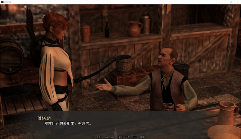 世界之间 steam官中V10版 PC端 官中版 预览图