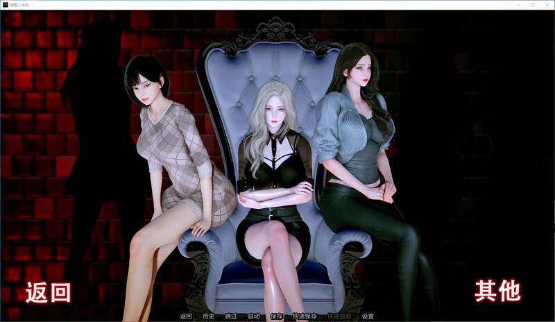 猎魔人传说 Myth of Slayer Ch.8 双端 官中版 预览图