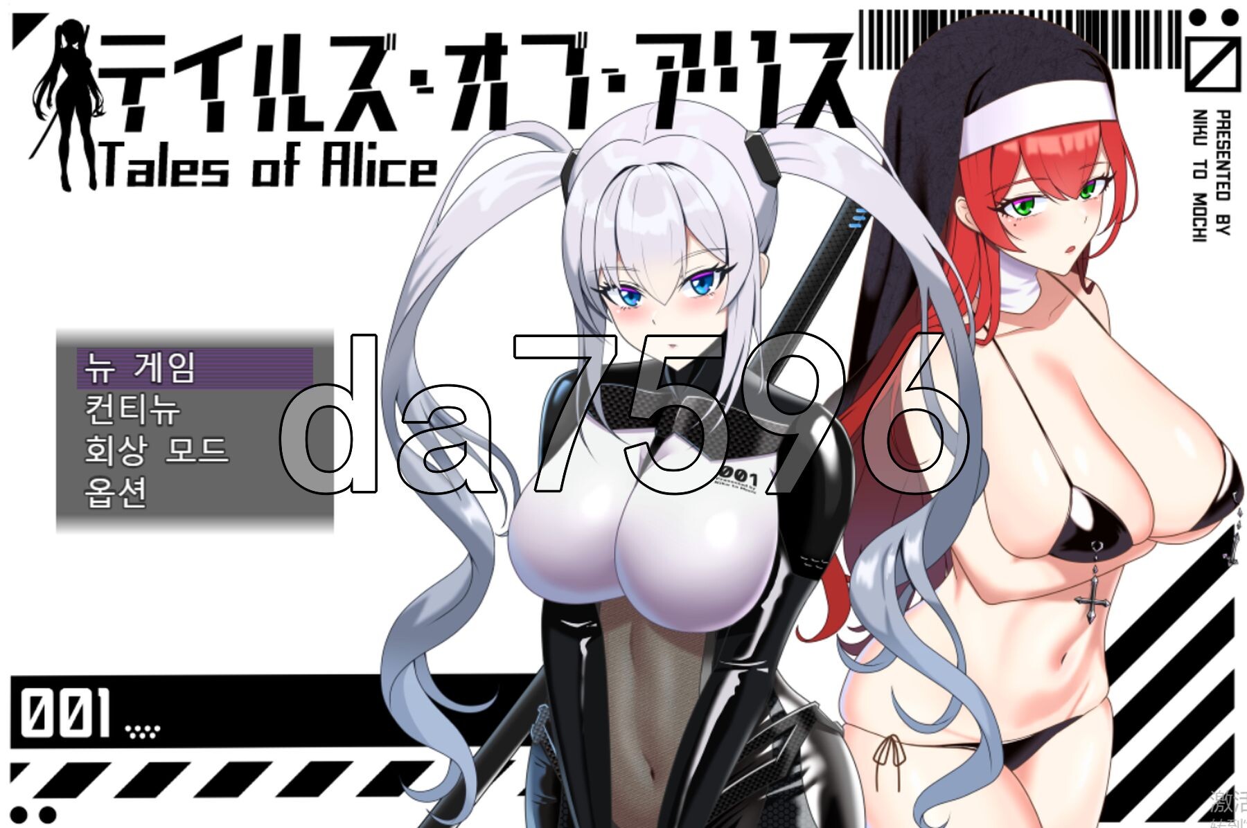 爱丽丝的传说 テイルズ・オブ・アリス Ver2.3 PC端 AI汉化完整版 预览图