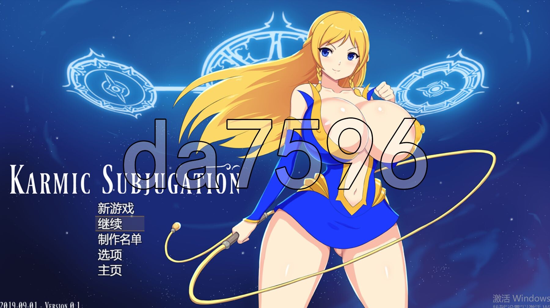 业征服 Karmic Subjugation v0.1 双端 AI汉化版高清版 预览图