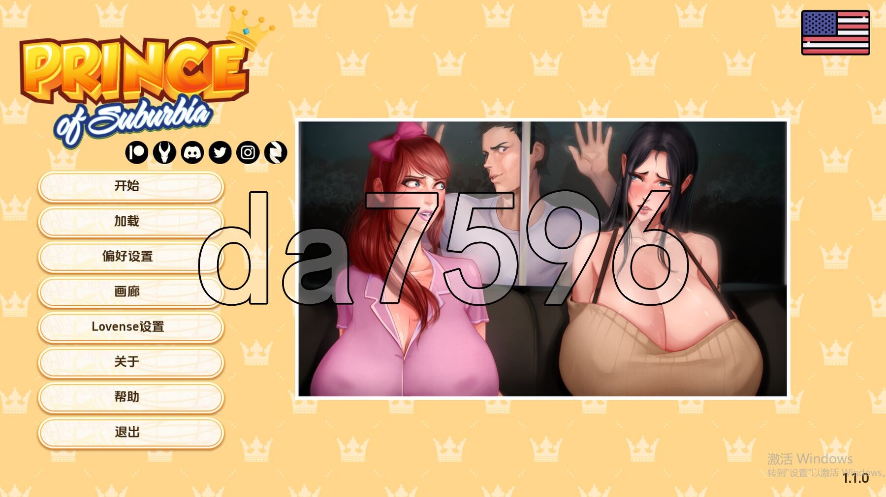 乱伦/更新] 郊区王子 Prince of Suburbia v1.1.0 PC+安卓 官中版+[Mini DLC 双端 预览图