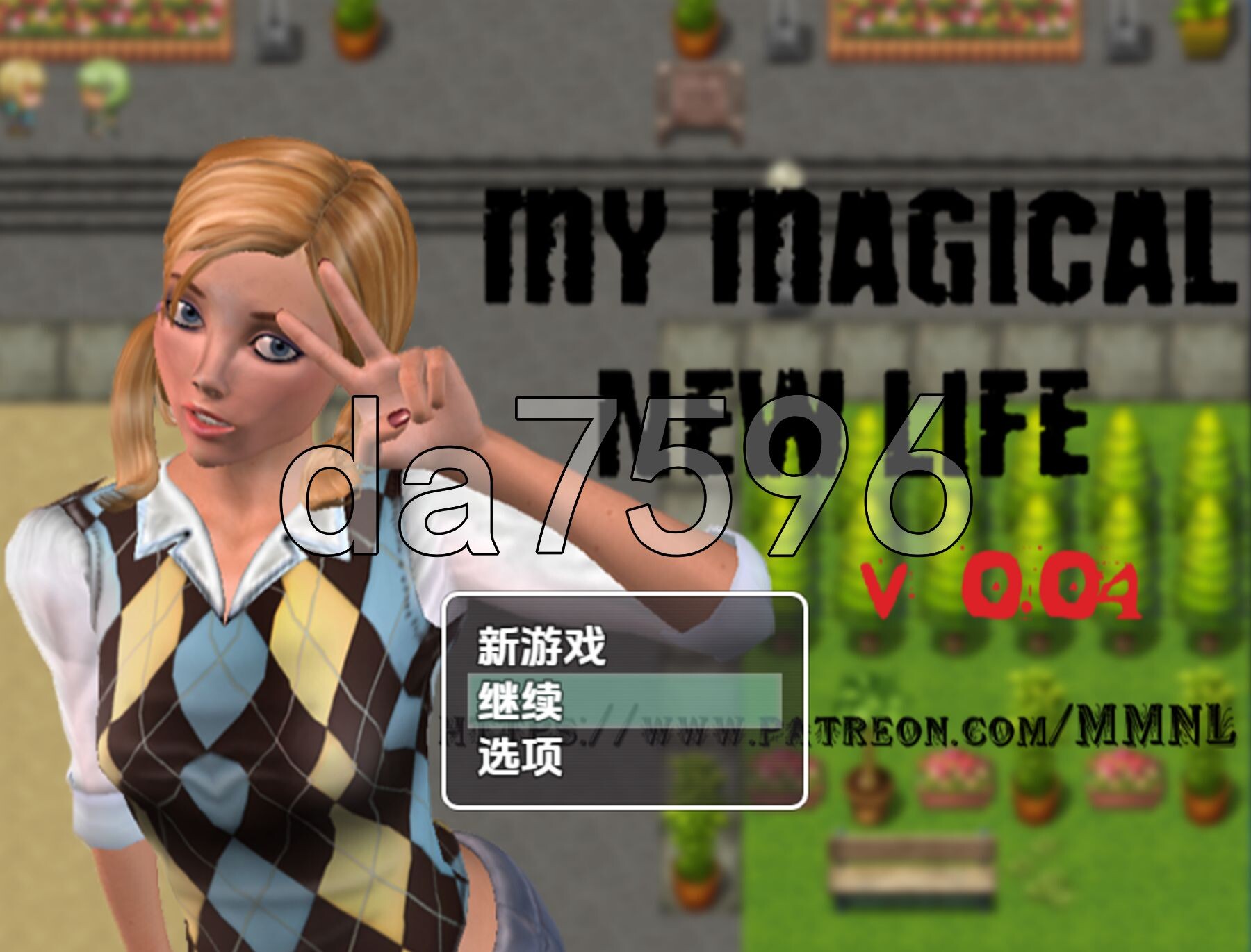 我的魔法新生活 v0.04 PC+安卓 内嵌AI汉化步兵版 双端 AI汉化版步兵 预览图