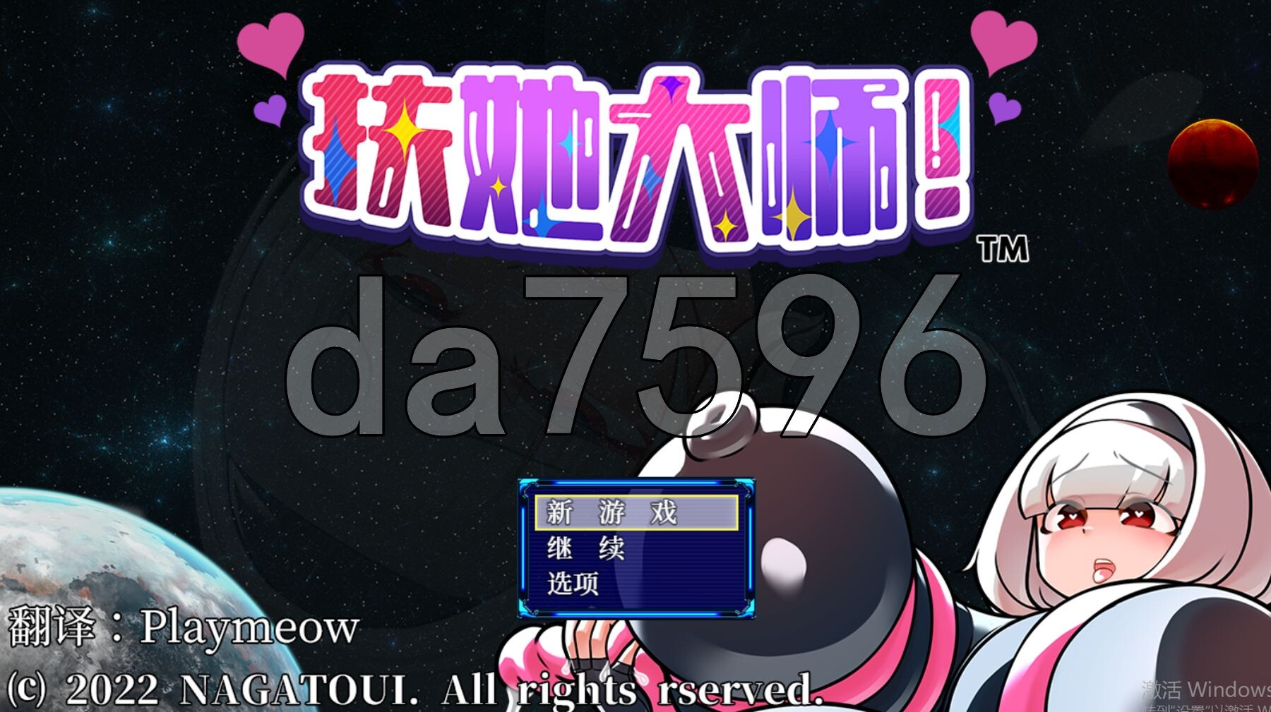 特殊角色大师！ふたなりマスターズ! Steam官方中文步兵版 PC端 官中高清完整版 预览图