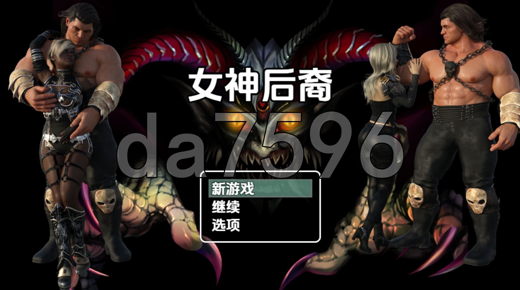 女神的后裔 v0.3c 双端 AI汉化版高清版 预览图