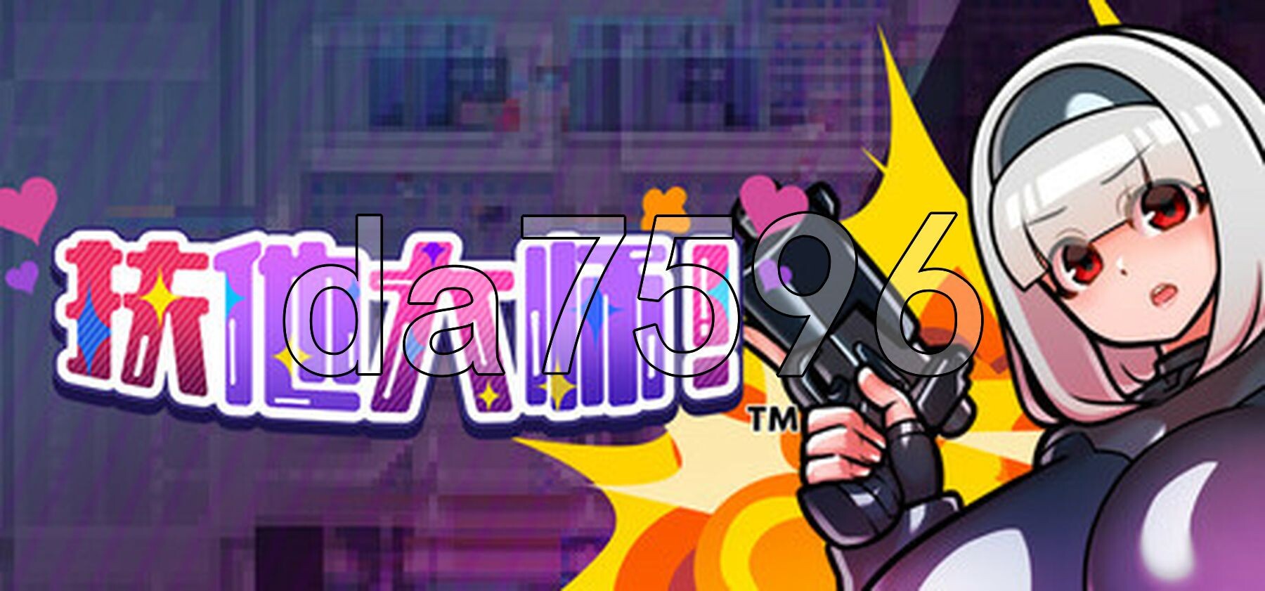 特殊角色大师！ふたなりマスターズ! Steam官方中文步兵版 PC端 官中高清完整版 预览图