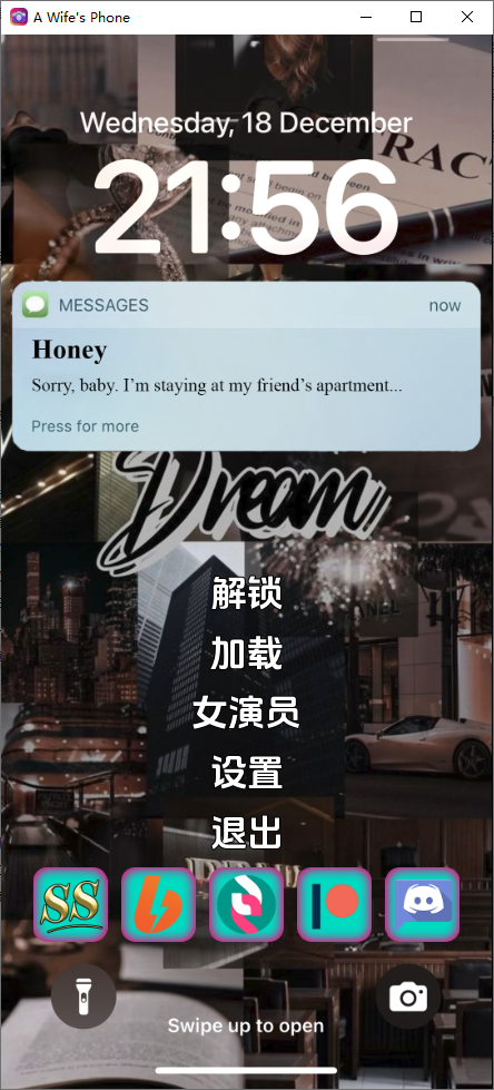 妻子的电话 A Wife's Phone v0.7.8 双端 汉化版 预览图