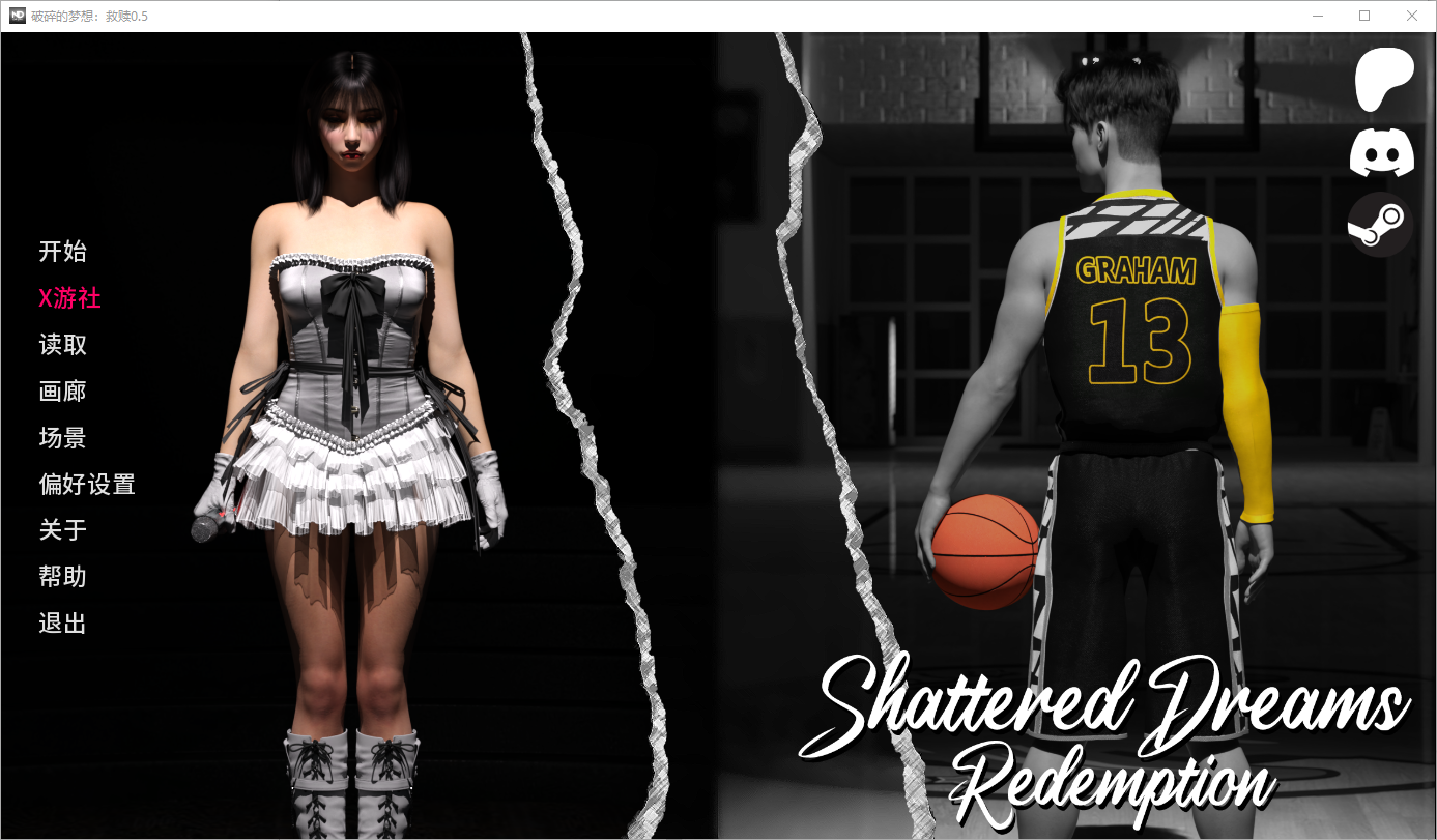 破碎的梦：救赎 Shattered Dreams Redemption 0.5 双端 汉化版 预览图