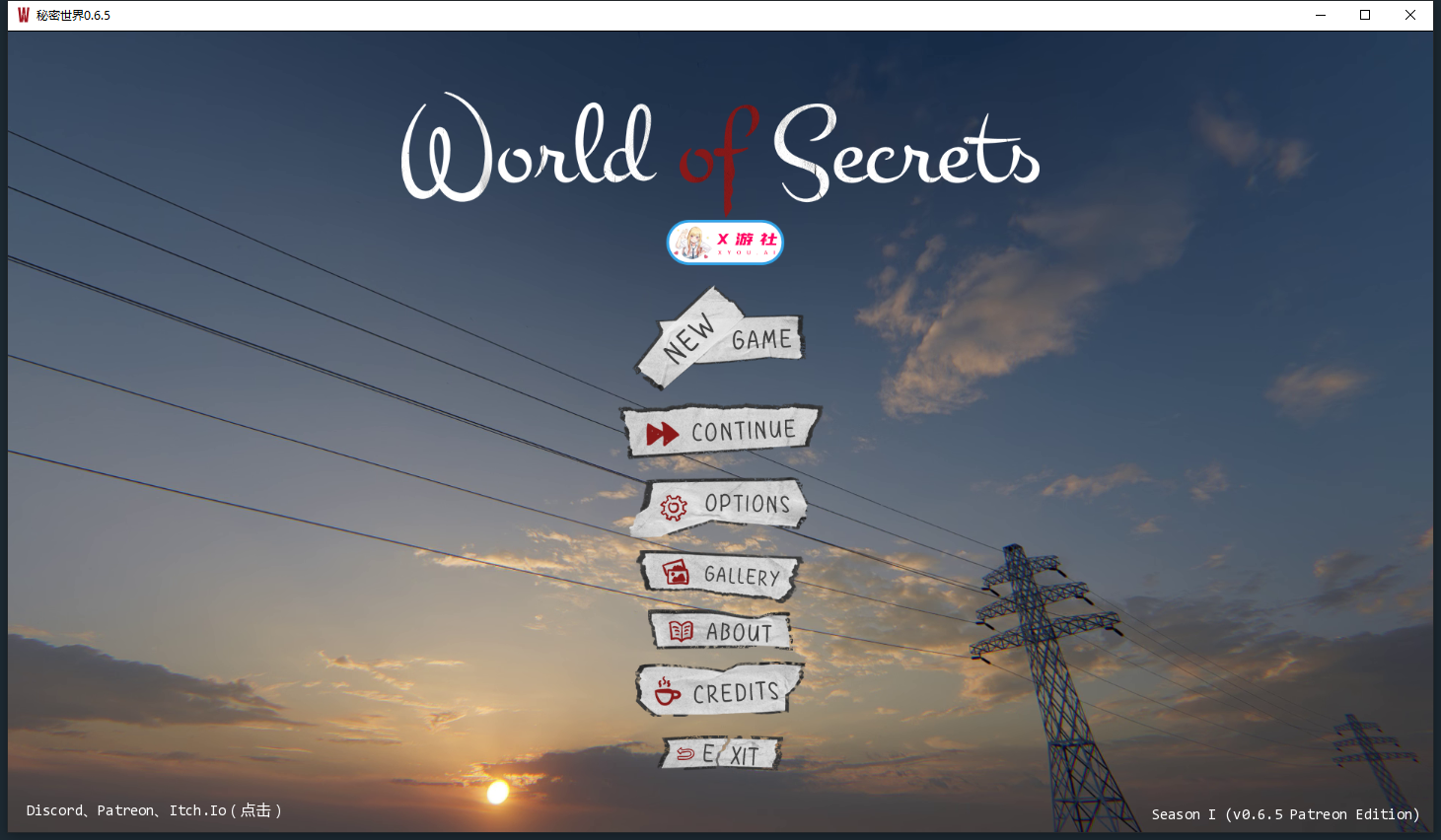 秘密世界 World of Secrets V0.6.5 双端 汉化版 预览图