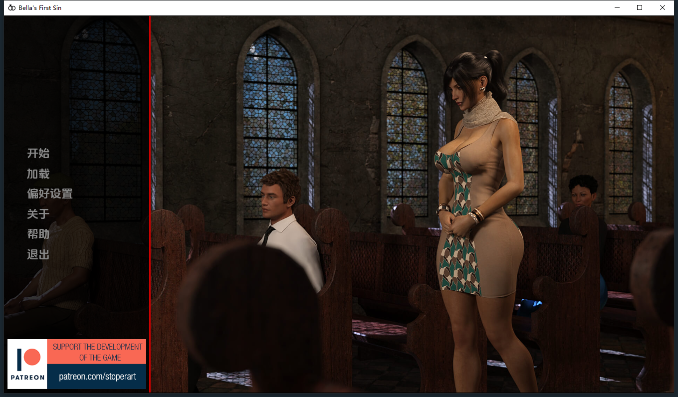 贝拉的初罪 Bella's First Sin v1.0 双端 AI汉化版 预览图