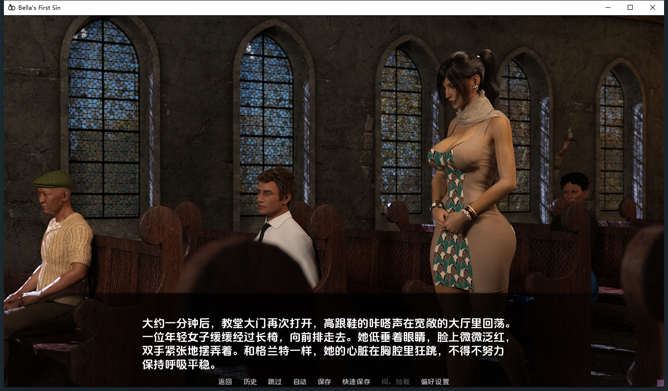 贝拉的初罪 Bella's First Sin v1.0 双端 AI汉化版 预览图