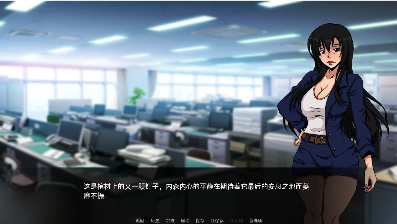 计划2 项目2 Project2 v0.15r 双端 汉化版 预览图