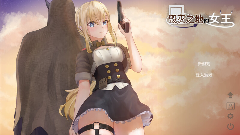 毁灭之地的女王 steam官中版 PC端 预览图