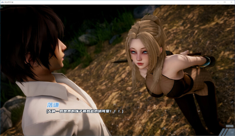 异世界天堂官中Ver0.6版双端 官中版 预览图