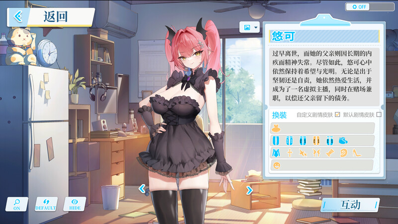 在愿望终结的世界拯救你 steam官中版附存档 PC端 预览图