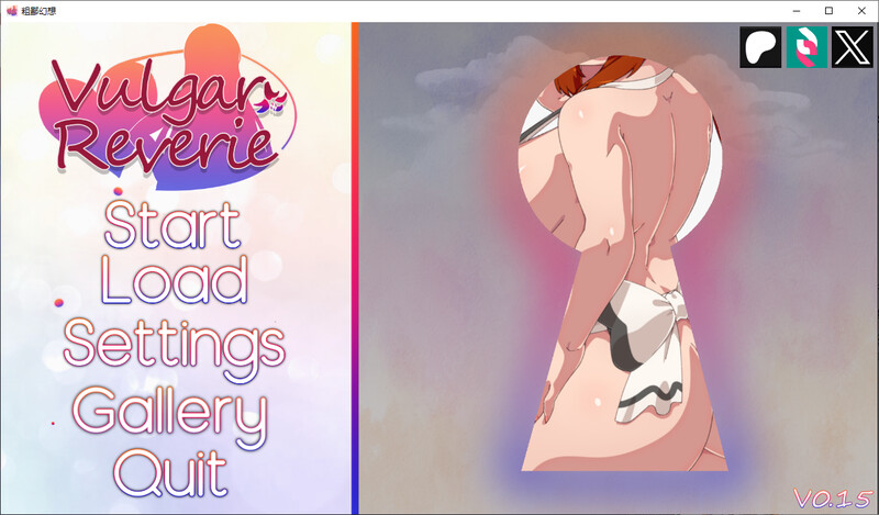 低俗幻想 Vulgar Reverie V0.15汉化版 PC端 预览图