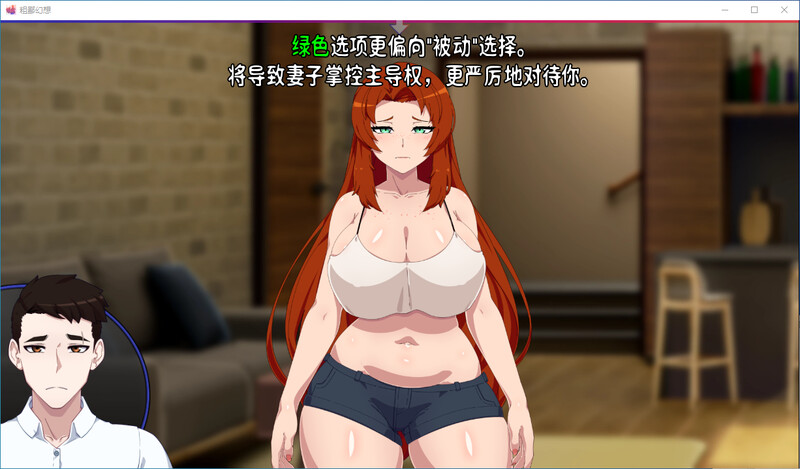 低俗幻想 Vulgar Reverie V0.15汉化版 PC端 预览图